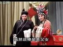 王清明投亲 坠剧经典剧目 - 北方坠剧精彩呈现下载