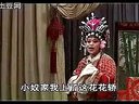 北方坠剧经典剧目《王清明投亲》，演员阵容强大，剧情感人至深，不容错过！下载
