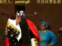 铡李莲芳2