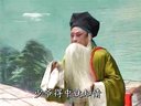 白罗衫 - 北方坠剧经典剧目，剧情感人至深，不容错过！下载