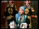北方坠剧《白绫记》第6本 经典剧目全解析，精彩剧情不容错过！