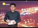 新春走基层 走近渔鼓戏 - 探索中国传统戏曲的魅力 新春走基层 走近渔鼓戏 - 探索中国传统戏曲的魅力