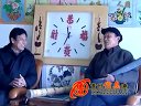 滨州渔鼓戏 - 传统戏曲下载与欣赏 滨州渔鼓戏 - 传统戏曲下载与欣赏