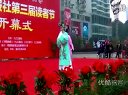 敲锣打鼓 - 湖口青阳腔经典剧目,感受传统戏曲魅力 敲锣打鼓 - 湖口青阳腔经典剧目,感受传统戏曲魅力