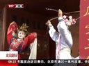 2013 BMW中国文化之旅 青阳腔与盾牌舞的传统文化盛宴