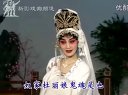 赣剧《还魂记-深宵幽会》，陈俐主演，精彩剧情不容错过！
