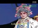 豫剧沙河调《黄鹤楼》- 刘法印主演,坐帐一折精彩呈现,食王爵禄受皇封剧情解析 豫剧沙河调《黄鹤楼》- 刘法印主演,坐帐一折精彩呈现,食王爵禄受皇封剧情解析