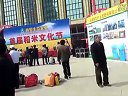 安徽池州首届稻米文化节 傩戏表演(一) 高清完整版 - 传统戏曲下载 安徽池州首届稻米文化节 傩戏表演(一) 高清完整版 - 传统戏曲下载