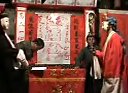 刘街风火刘傩戏之孟姜女 - 精彩剧情与独特魅力下载