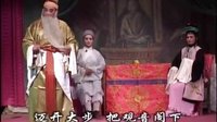下载皖南花鼓戏《双合镜》（下）全本/片段 - 高清音质 | 戏曲资源网