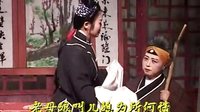 皖南花鼓戏《月红割股》（上）- 经典戏曲下载下载