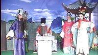 吕布戏貂蝉 皖南花鼓戏经典剧目 - 戏曲下载网下载