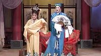 皖南花鼓戏《三看御妹》（下）- 经典戏曲下载 - 高清视频在线观看下载