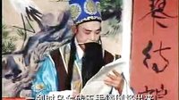乌金记（下）- 皖南花鼓戏经典剧目 - 家族恩怨与正义救赎的戏曲故事