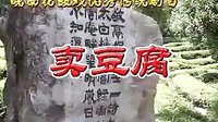 皖南花鼓戏《反修》剧情介绍、演员阵容及剧种详情 - 戏曲下载网
