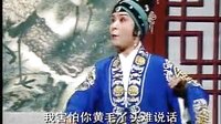 搜索关键词 皖南花鼓戏、哑女告状（上）、戏曲下载、经典剧目