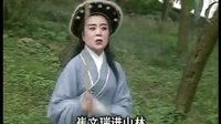 皖南花鼓戏《四姐下凡》（上）下载 - 经典戏曲全集在线观看下载