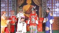审母斩父