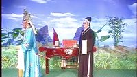 包公斩御史 戏曲下载 - 经典皖南花鼓戏全本欣赏下载