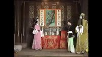 皖南花鼓戏《四姐下凡》（下）- 精彩戏曲下载