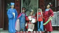 皖南花鼓戏《杨八姐盗金刀》（下）- 精彩剧情，演员阵容强大，不容错过！下载