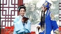 皖南花鼓戏《秦雪梅观画》（上）- 经典戏曲下载 - 剧情介绍与赏析