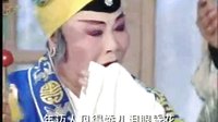 四郎探母 下集 - 杨宗保穆桂英主演 皖南花鼓戏经典全本戏曲下载下载