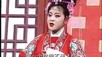 泪洒姑苏2 皖南花鼓戏 经典剧目 江南水乡 爱情故事