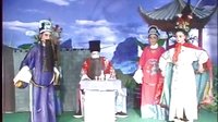 皖南花鼓戏《吕布戏貂蝉》（上）-经典戏曲下载 - 精彩剧情不容错过