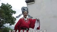 皖南花鼓戏《蓝桥会》（上）- 经典戏曲下载 - 戏曲网站下载