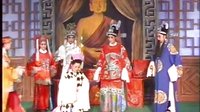 搜索关键词 皖南花鼓戏 审母斩父 第四部 戏曲下载