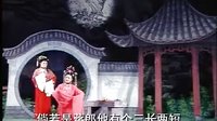 皖南花鼓戏《拜月亭（下）》全集下载-经典传统剧目高清版-戏曲资源分享