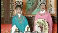 皖南花鼓戏《四姐下凡》（下）- 戏曲下载 - 经典剧目在线观看及下载资源下载