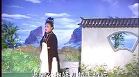 皖南花鼓戏《李三娘》（三）下载 - 经典戏曲全集在线观看