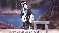 皖南花鼓戏《蓝丝带》（下）- 剧情简介、演员阵容及剧种介绍下载