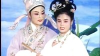 皖南花鼓戏《白香扇》（上）- 经典戏曲下载 - 精彩剧情不容错过！下载
