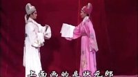 梁山伯访友