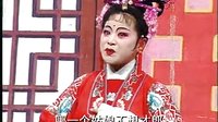 皖南花鼓戏《泪洒姑苏》（二）下载，戏曲全本、片段欣赏