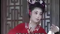 反修 皖南花鼓戏 袁县令斩女（全本）- 戏曲下载