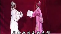 梁山伯访友