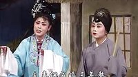 皖南花鼓戏《休丁香》（下）- 经典戏曲下载 - 高清视频在线观看与下载资源下载