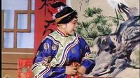 皖南花鼓戏《卷席筒》（上）- 经典戏曲全本欣赏 - 张小娥、曹保山主演
