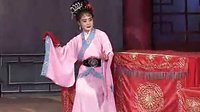 皖南花鼓戏《休丁香》（上）