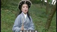 皖南花鼓戏《四姐下凡》（上）- 经典戏曲下载 - 精彩剧情全解析下载