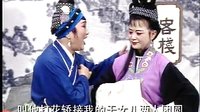 搜索关键词 皖南花鼓戏、泪洒姑苏、经典剧目推荐、戏曲下载资源