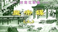 反修