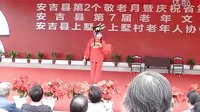 皖南花鼓戏《吴一文卖线》 一场充满欢笑的乡村喜剧之旅下载
