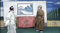 明雨卫视 淮北地区花鼓戏郑小娇2_320x240_2.00M_h.264