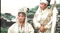刘罗锅 经典戏曲，李保田等主演，精彩不容错过！下载