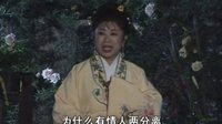 泪美人 京剧 经典剧目 全本演出 李雪梅主演下载